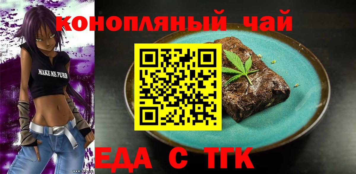 Canna-Cookies марихуана  Вход с VPN  Сафоново 