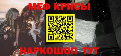 MESCALINE Пушкино