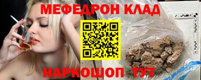 мефедрон мука Первоуральск