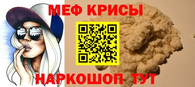 MESCALINE Пушкино