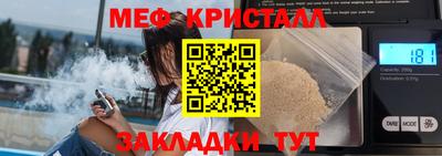 а пвп мука Пыть-Ях