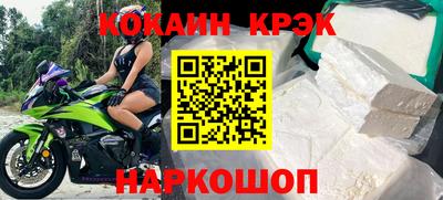 а пвп мука Пыть-Ях