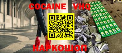 MESCALINE Пушкино
