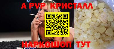 шишки Пугачёв