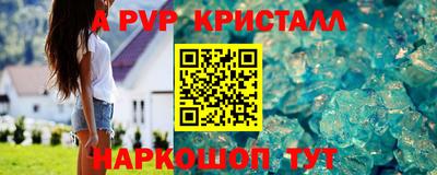 а пвп мука Пыть-Ях