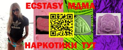 мефедрон мука Первоуральск
