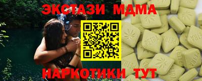 MESCALINE Пушкино