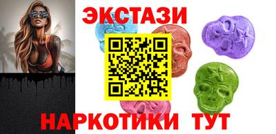 альфа пвп Партизанск
