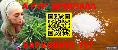 гашишное масло Пенза