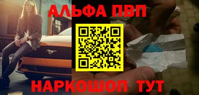 гашишное масло Пенза
