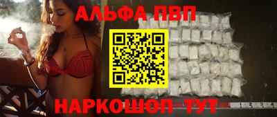 а пвп мука Пыть-Ях