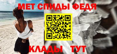 шишки Пугачёв