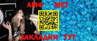 шишки Пугачёв