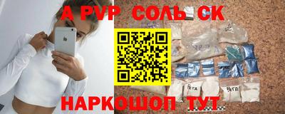 гашишное масло Пенза