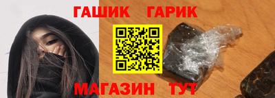 гашишное масло Пенза