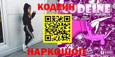 шишки Пугачёв