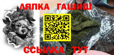 шишки Пугачёв