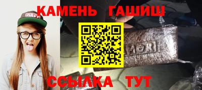 гашишное масло Пенза