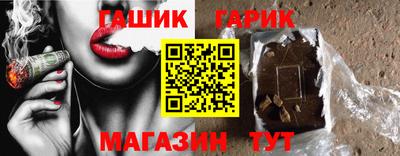 шишки Пугачёв