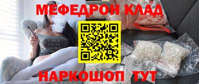 шишки Пугачёв