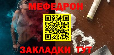 шишки Пугачёв