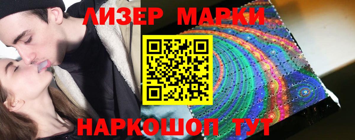 Сафоново  LSD-25 экстази ecstasy  ЛСД экстази ecstasy  Вход с VPN 