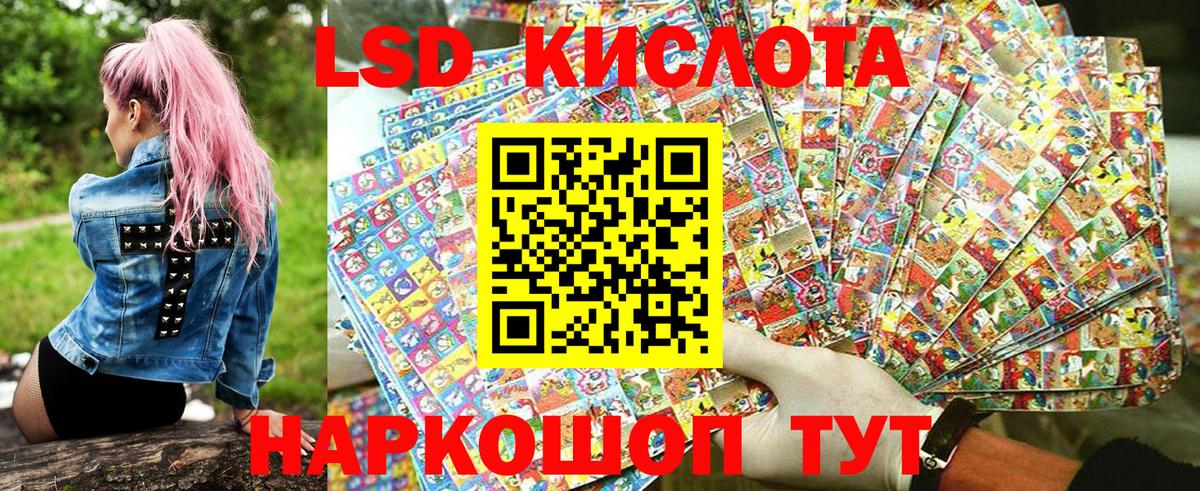 Наркотические марки 1,8мг Сафоново