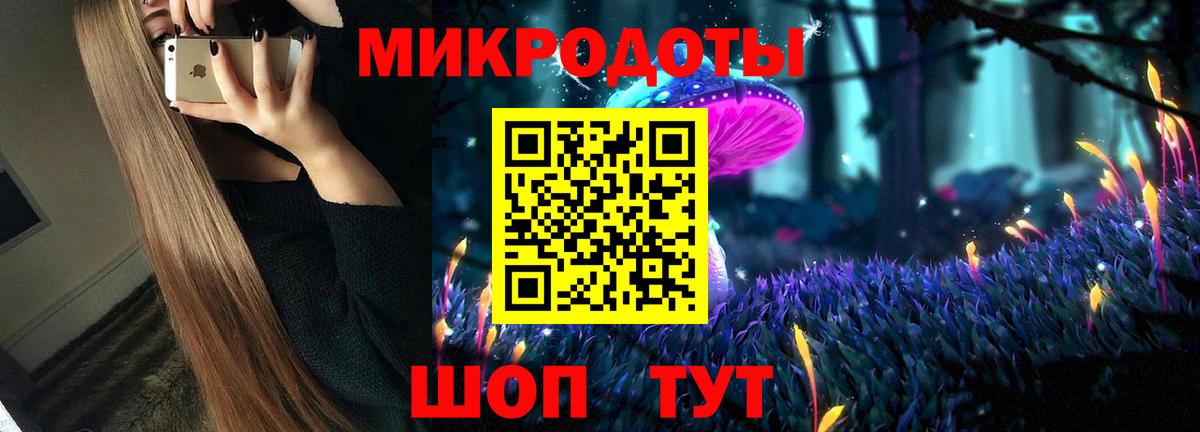 Псилоцибиновые грибы MAGIC MUSHROOMS  Вход с VPN  Галлюциногенные грибы ЛСД  Сафоново 