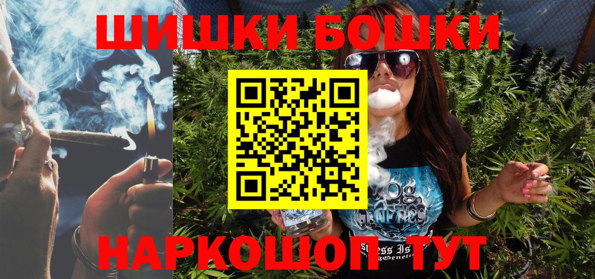Сафоново  Конопля семена  Шишки марихуана VHQ  Каннабис сатива  Вход с VPN 